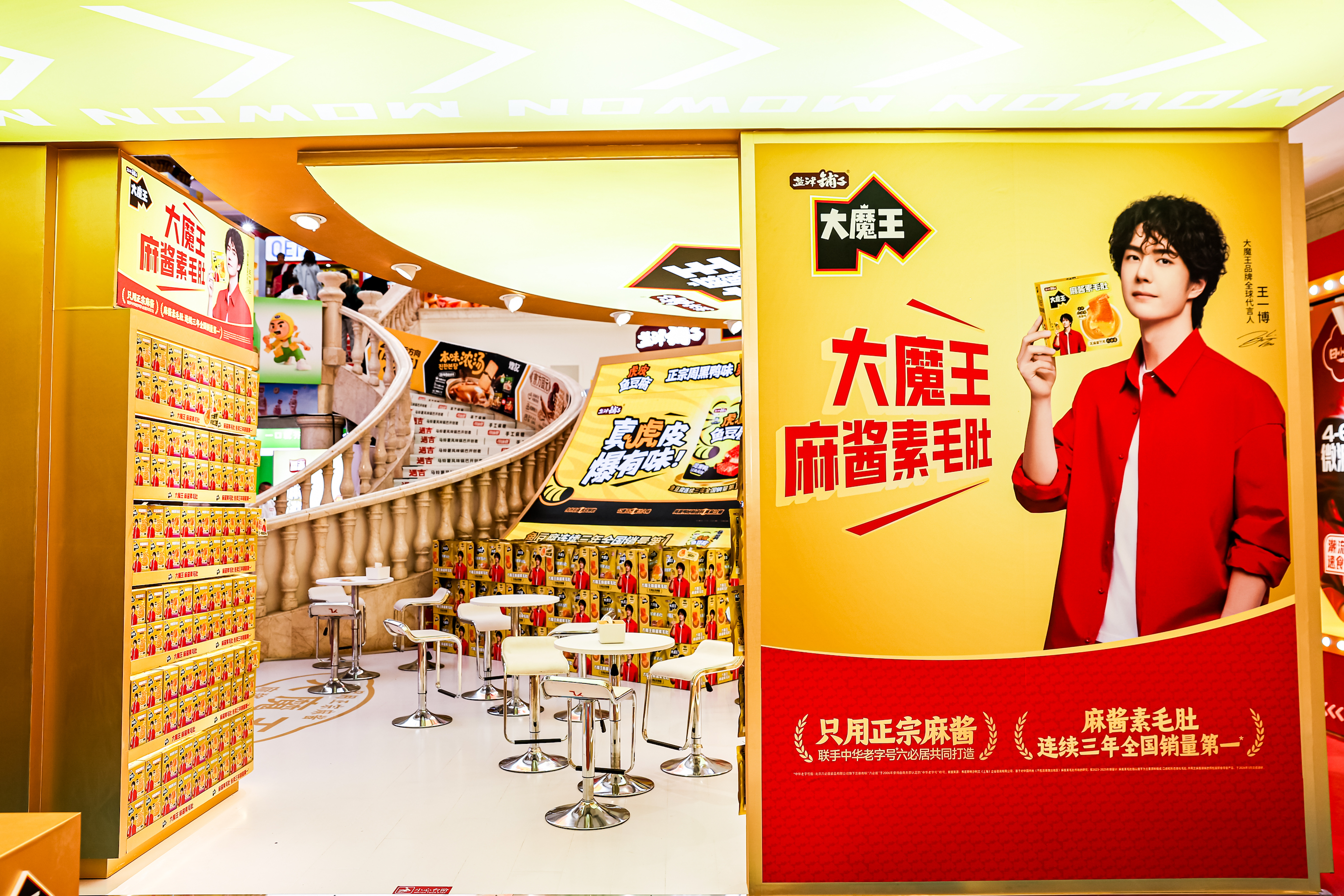 閃耀春糖！鹽津鋪子大魔王新品亮相，實力詮釋美味新標準