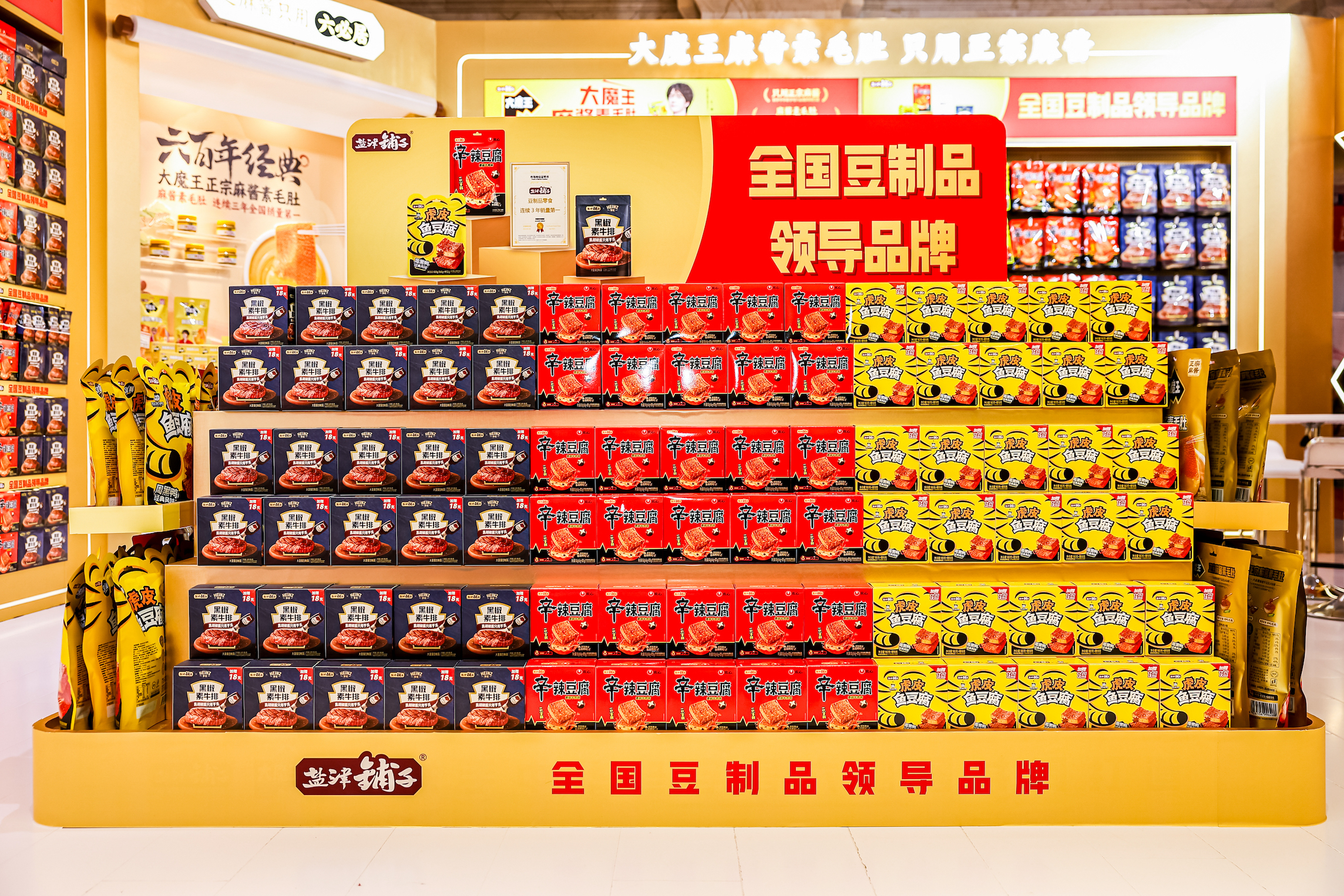 閃耀春糖！鹽津鋪子大魔王新品亮相，實力詮釋美味新標準